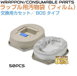 bviWrapulljpBOSJZbgtBil֗p܁^50j C0F1CB50J | ȈՃgC pgC hL q ȈՃgC pgC \ Ȉ ً} p h g  ЊQ  |[^
