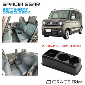 R\[{bNX hNz_[ gC [ SUZUKI Xy[VAMA p ړIR\[ CB-SG001 | XYL Z^[R\[ g[ {bNX ubN CR\[ [BOX R