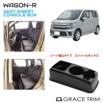 楽天市場】ワゴンr mh21s（対応車種メーカースズキ）（コンソール 