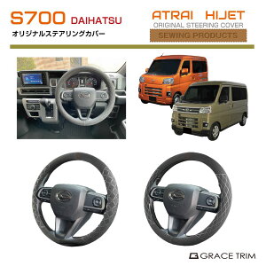 nhJo[ DAIHATSU ATRAI/HIJET XeAOJo[ XG[h 2fUC×2Z^[}[N DAH-HC | _Cnc nh XeAO Jo[ ubN y XNGA _C bh u[ 