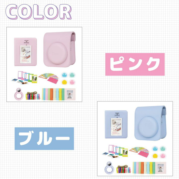 楽天市場】instax mini12 チェキアクセサリー7点セット 5カラー IX 