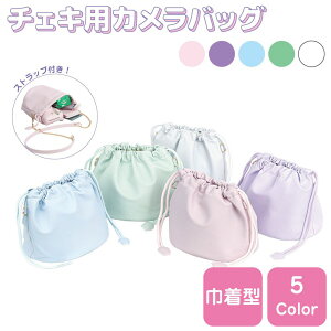`FL obO instax mini12 JobO В^ PUU[ Xgbvt 5J[ IX-B1680 | Jo |[` JP[X 킢 V_[Xgbv `FL̃J[ɍ킹ă`CX L