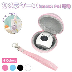 `FL P[X Jo[ instax Pal `FLP[X ی^ Xgbvt 4J[ IXP-C1680 | JP[X P[X LY  ی [ ^ 킢 RpNg V_[ Xgbv ANZT