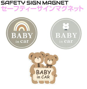 BABY IN CAR Z[teBTC}OlbgV[g 1 S3^Cv JP-MR | xCr[CJ[   }Olbg XebJ[ O\ Ԃ baby on board Ă܂ Ԓ