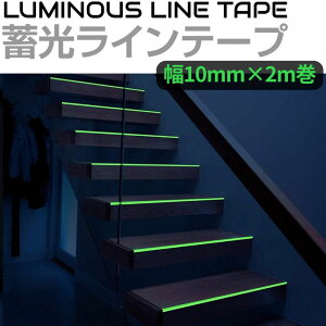 ~e[v ue[v e[v e[v V[  Px ~ÈłŕI ~Ce[v 10mm×2m LUM-MM49 | O[   ڈ S h h ΍ ~iXe[v