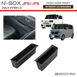 V^ N-BOX JF5/JF6 gC Ci[ tghA|Pbg 2pcs NB56-ACC-F03 | HONDA z_ hA |Pbg R\[ o[gC g[ VR ~  X}z ANZT[ CeA