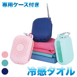 ^I ⊴ N[^I ⊴^I pVRbVP[Xt S3J[ RC-04 | p^I MǑ΍ObY tFCX^I N[XJ[t N[ Ђ^I ڐG⊴ lb