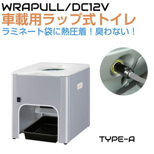 ԍ ȈՃgC pgC DC12VԍڗpȈՃgC bviWrapulljTYPE-A VPC144116 | bvVXe LsOJ[ Lv  AEghA O  Ԓ W[ q