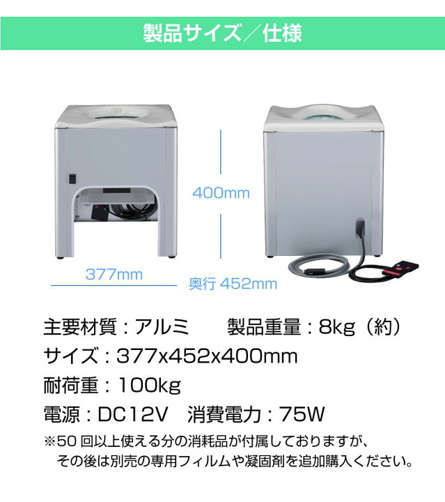 楽天市場】車載 簡易トイレ 非常用トイレ DC12V車載用簡易トイレ 