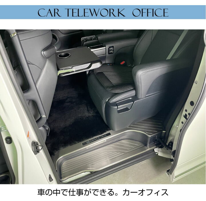 楽天市場】テーブル シートバック 30系 アルファード ヴェルファイア 