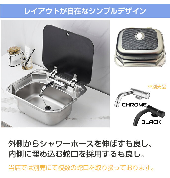 楽天市場】キャンピングカー シンク キッチン ガラス蓋付 