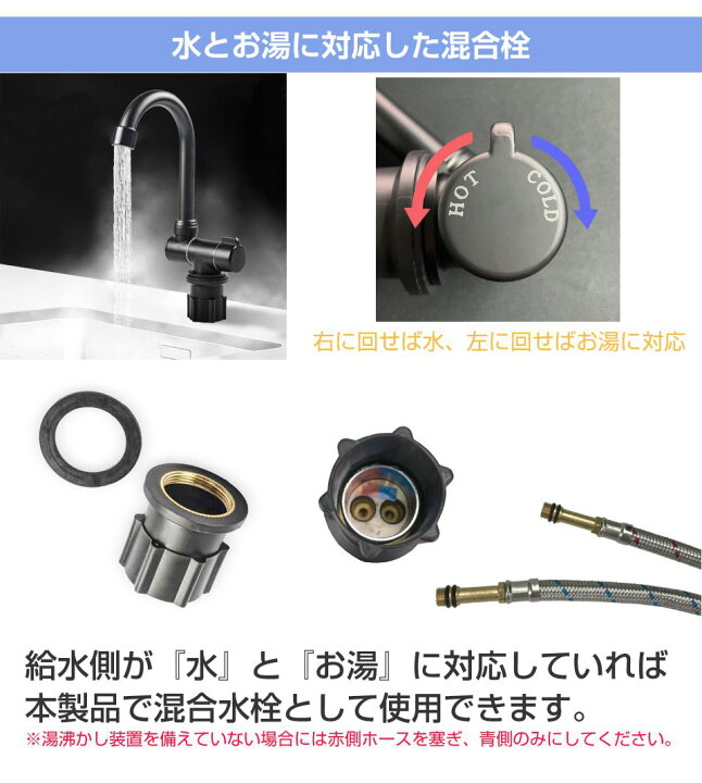 楽天市場】キャンピングカー 水栓 蛇口 混合栓 シンク 折畳回転式 混合 