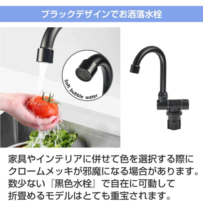 楽天市場】キャンピングカー 水栓 蛇口 混合栓 シンク 折畳回転式 混合 
