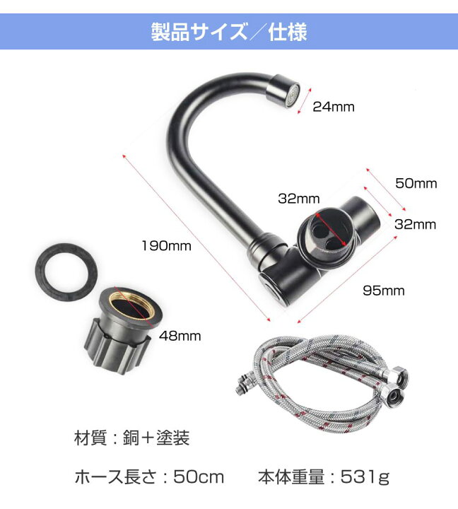 楽天市場】キャンピングカー 水栓 蛇口 混合栓 シンク 折畳回転式 混合 