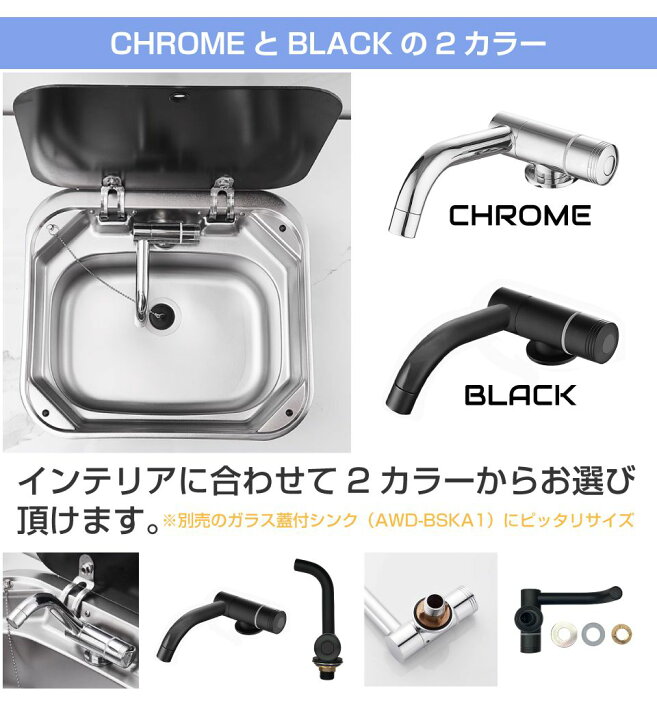 かーみ 蛇口付