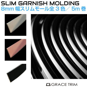 �� ���[�� �e�[�v 8mm�� �X�^�C���b�V���X�������[��5m�� �S3�J���[ CZ-CRM8 | �}���`���[�� �O�� ���� �C���e���A �G�N�X�e���A �{�f�B ������ �ی� �� ���� �Ռ��h�~ �X�e�b�J�[ �f�U�C�� ���b