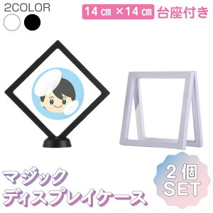 fBXvCP[X RC _   lC w  ϕi v O CO 蕨 v[g RNVP[X lp` NAP[X 14×14cm t 2Zbg S2F FC-141