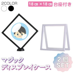 fBXvCP[X RC _   lC w  ϕi v O CO 蕨 v[g RNVP[X lp` NAP[X 18×18cm t 2Zbg S2F FC-181