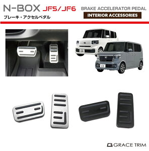 V^ N-BOX JF5/JF6 A~u[LEANZy_SET 2pcs S2F NB56-ACC-A01 | ANZ u[L y_ ANZT[ p[c JX^ p[c y_ Jo[ tbgy_ X|[c  