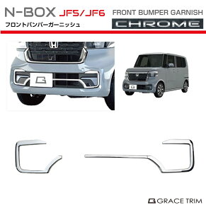 V^ N-BOX JF5/JF6 tgop[K[jbV N[bL 2pcs NB56-EX-F03 | tg op[ O bL tB  K[jbV Jo[ p[c JX^ GNXeA O p[c 