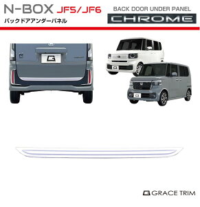 V^ N-BOX JF5/JF6 obNhAA_[pl N[bL NB56-EX-R03 | AQ[g A e[ pl K[jbV Jo[ hApl p[c JX^ GNXeA O GA bL z