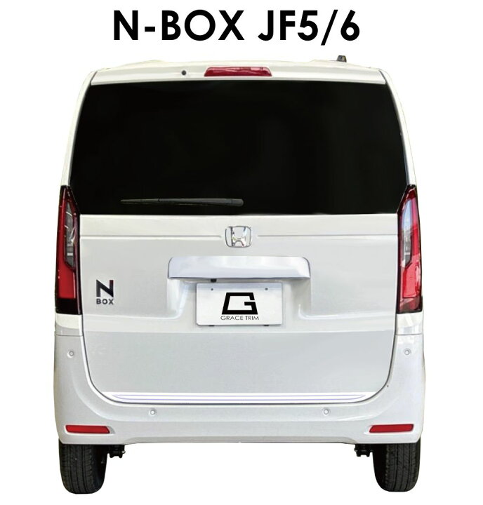 楽天市場】新型 N-BOX JF5/JF6 バックドアアンダーパネル クローム 