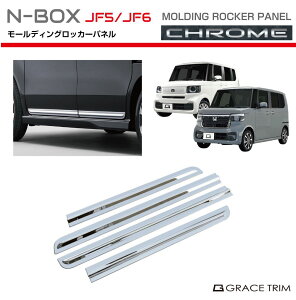 V^ N-BOX JF5/JF6 [fBObJ[pl N[bL 4pcs NB56-EX-S03 | TCh O X|C[ GA bL pl hApl K[jbV Jo[ h~ JX^ GNXeA 