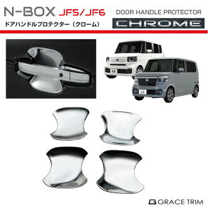 V^ N-BOX JF5/JF6 hAnhveN^[ N[bL 4pcs NB56-EX-S05 | hAnh hAmu hA nh Jo[ veN^[ O {fB p[c JX^ bL  O {fB 
