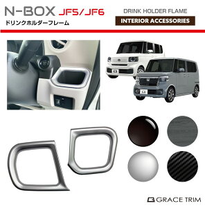 V^ N-BOX JF5/JF6 hNz_[t[ 2pcs S4F NB56-IN-F04 | CeApl hNz_[ Cpl pl K[jbV Jo[ p[c JX^   Vo[ ubN J[
