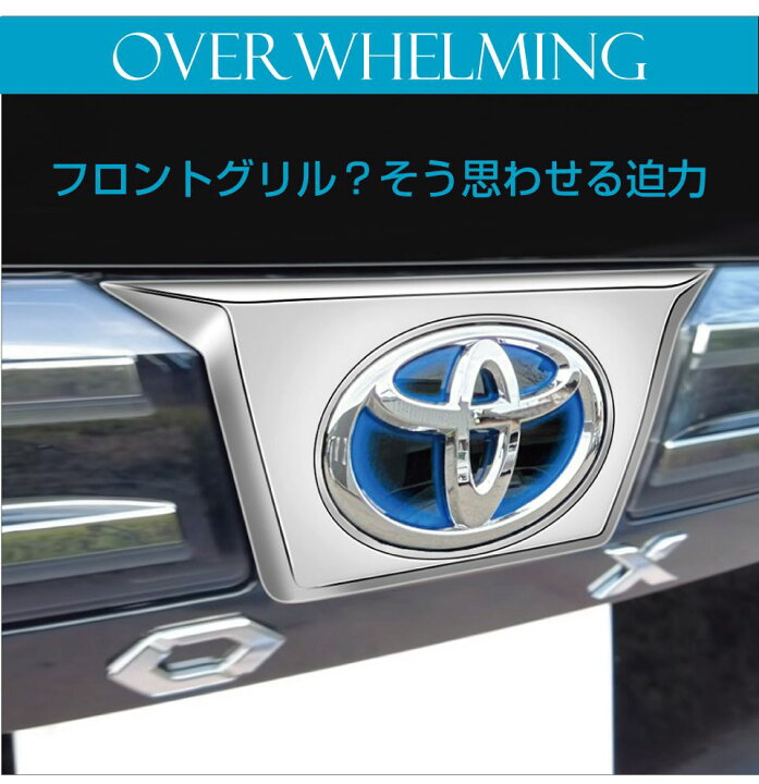 楽天市場】90系 ヴォクシー バックドアエンブレムベース クローム 