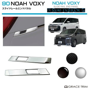 90n HNV[ mA XCh[Ghpl 2pcs S3F NV90-EX-S01 | TCh XChhA hApl A pl K[jbV GNXeA t[ Jo[ JX^ O p[c b