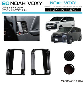 90n HNV[ mA XChhACi[hAnhveN^[ ^Cv2 2pcs S2F NV90-IN-M03 | CeApl XChhA hAnh hAmu pl hA K[jbV Jo[ 