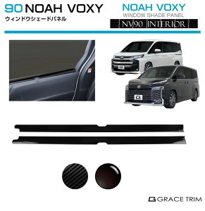 90n HNV[ mA EBhEVF[hpl 2pcs S2F NV90-IN-M06 | CeApl XChhA VF[h hApl K[h veN^[ pl K[jbV Jo[ p[c JX^