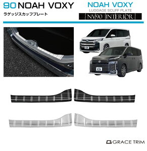90n HNV[ mA XeX QbWXJbtv[g wACd 2pcs S2F NV90-SL-R01 | QbWXy[X ׎ Jo[ Q[W gN J[S K[h  A p[c JX^ w