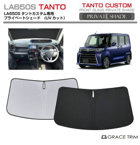TVF[h DAIHATSU ^gJX^ LA650S Ԏp vCx[gVF[h GRACETRIM PS-F-DA-007 | tg VF[h ToCU[ tgKX ԗp UVJbg 悯  fM Ռ ȒP