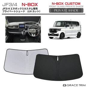 TVF[h HONDA N-BOXJX^ JF3 JF4 Ԏp vCx[gVF[h GRACETRIM PS-F-HO-002 | tg VF[h ToCU[ tgKX ԗp UVJbg 悯  fM Ռ ȒPt