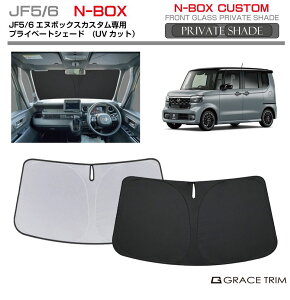 TVF[h HONDA N-BOXJX^ JF5 JF6 Ԏp vCx[gVF[h GRACETRIM PS-F-HO-004 | tg VF[h ToCU[ tgKX ԗp UVJbg 悯  fM Ռ ȒPt