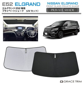 TVF[h NISSAN GOh E52 Ԏp vCx[gVF[h GRACETRIM PS-F-NI-001 | tg VF[h ToCU[ tgKX ԗp UVJbg 悯  fM Ռ ȒPt 