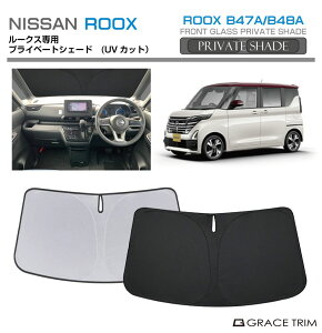 TVF[h NISSAN [NX B47A/B48A Ԏp vCx[gVF[h GRACETRIM PS-F-NI-005 | tg VF[h ToCU[ tgKX ԗp UVJbg 悯  fM Ռ ȒPt 