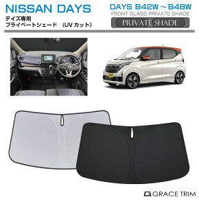 TVF[h NISSAN fCY B42W-B48W Ԏp vCx[gVF[h GRACETRIM PS-F-NI-006 | tg VF[h ToCU[ tgKX ԗp UVJbg 悯  fM Ռ ȒPt 