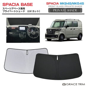 TVF[h SUZUKI Xy[VAx[X MK94S MK54S Ԏp vCx[gVF[h GRACETRIM PS-F-SU-005 | tg VF[h ToCU[ tgKX ԗp UVJbg 悯  fM Ռ 