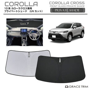 TVF[h TOYOTA J[NX 10n Ԏp vCx[gVF[h GRACETRIM PS-F-TO-006 | tg VF[h ToCU[ tgKX ԗp UVJbg 悯  fM Ռ ȒP