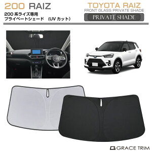 TVF[h TOYOTA CY RAIZE 200n Ԏp vCx[gVF[h GRACETRIM PS-F-TO-010 | tg VF[h ToCU[ tgKX ԗp UVJbg 悯  fM Ռ ȒPt 