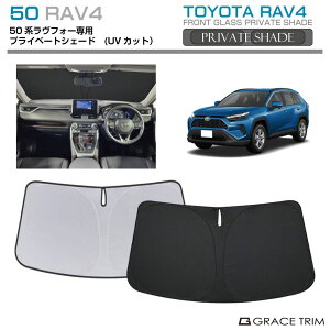 TVF[h TOYOTA RAV4 50n Ԏp vCx[gVF[h GRACETRIM PS-F-TO-011 | tg VF[h ToCU[ tgKX ԗp UVJbg 悯  fM Ռ ȒPt [ob