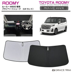 TVF[h TOYOTA [~[ ROOMY M900 Ԏp vCx[gVF[h GRACETRIM PS-F-TO-012 | tg VF[h ToCU[ tgKX ԗp UVJbg 悯  fM Ռ ȒPt