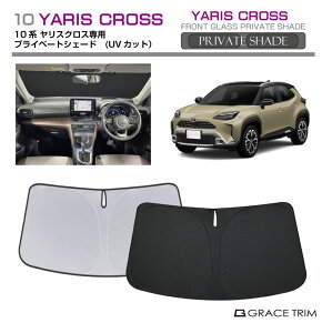 TVF[h TOYOTA XNX 10n Ԏp vCx[gVF[h GRACETRIM PS-F-TO-015 | tg VF[h ToCU[ tgKX ԗp UVJbg 悯  fM Ռ ȒPt