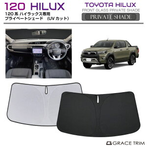 TVF[h TOYOTA nCbNX 120n Ԏp vCx[gVF[h GRACETRIM PS-F-TO-016 | tg VF[h ToCU[ tgKX ԗp UVJbg 悯  fM Ռ ȒPt