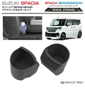 Xy[VA Xy[VAJX^ MK94S / MK54S hAhNz_[Jbv 2pcs SC9454-ACC-F02 | SUZUKI XYL R\[ o[gC Ci[gC g[ Jbvz_[ hNz_[ X