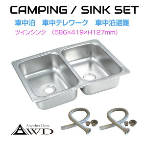 LsOJ[ VN p[c cCVNZbg 586×419×127mm AWD-WSK015 |  DIY XeX p[c ԍڃVN ~jVN Lb`  \Lv Ԓ ԒH h nCG[X L