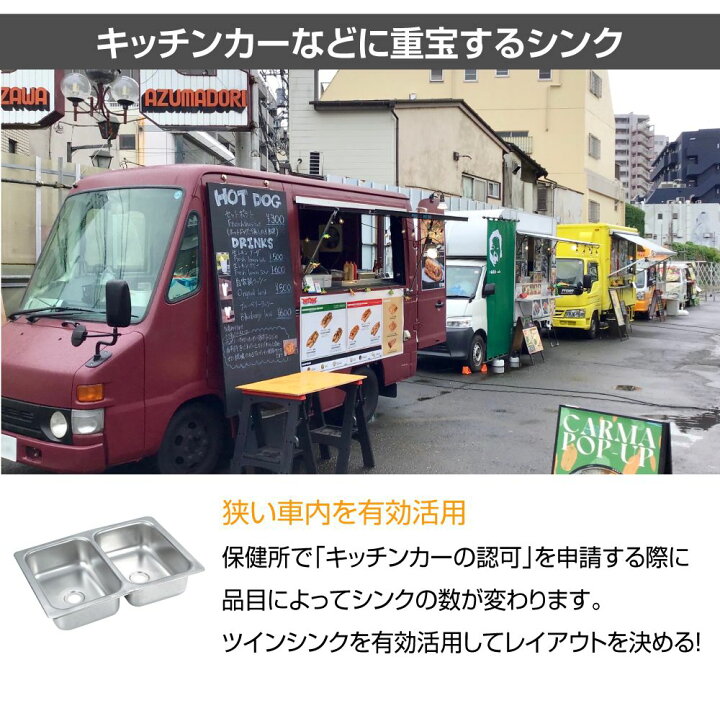 楽天市場】キャンピングカー シンク パーツ ツインシンクセット 586 